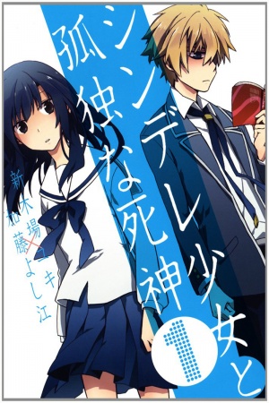 Shindere Shoujo to Kodoku na Shinigami Manga Online - InManga