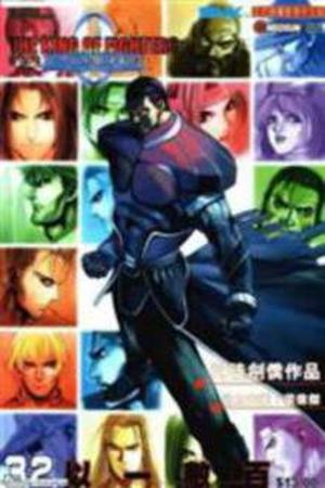 King of Fighters 2000 Manga Online - InManga