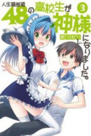 Jinsei Hensachi 48 No Koukousei Ga Kamisama Ni Narimashita Manga Online - InManga