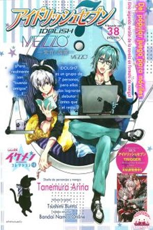 IDOLiSH7 MEZZO" ~Shisei no Hekireki~ Manga Online - InManga