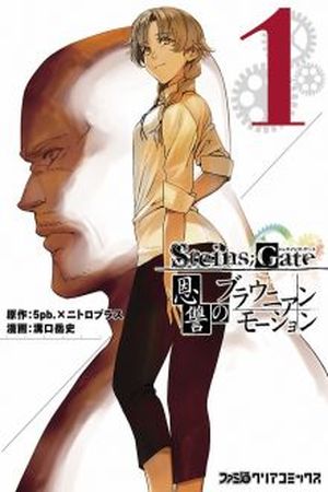 Steins;Gate - Onshuu no Brownian Motion Manga Online - InManga