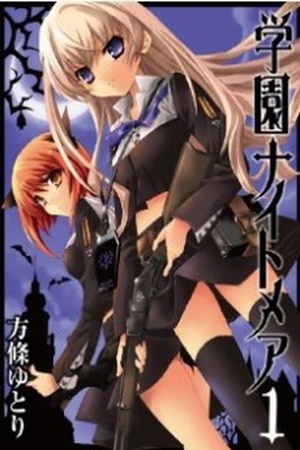 Gakuen Nightmare Manga Online - InManga