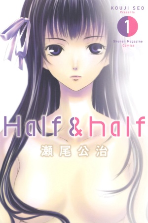 Half & Half Manga Online - InManga