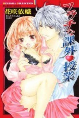 Furachi na Kagai Kugyo Manga Online - InManga