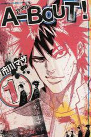 A-bout! Manga Online - InManga