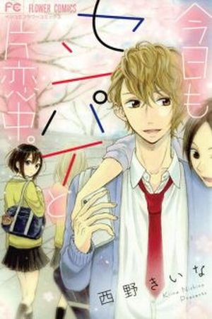 Kyou mo Senpai to Katakoichuu. Manga Online - InManga