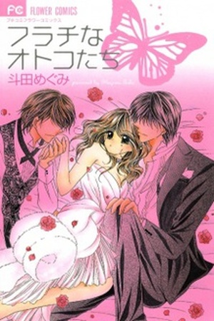 Furachi na Otokotachi Manga Online - InManga
