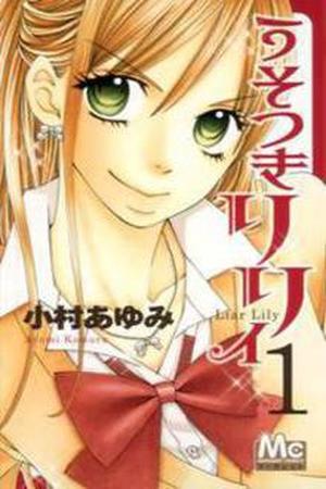 Usotsuki Lily Manga Online - InManga