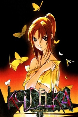 Koudelka Manga Online - InManga