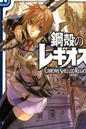 Chrome Shelled Regios Manga Online - InManga