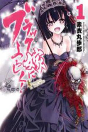 Black Yome Ni Yoroshiku- Manga Online - InManga