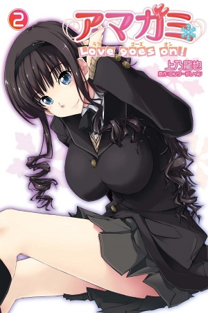 Amagami - Love Goes On! - Haruka Morishima Hen Manga Online - InManga