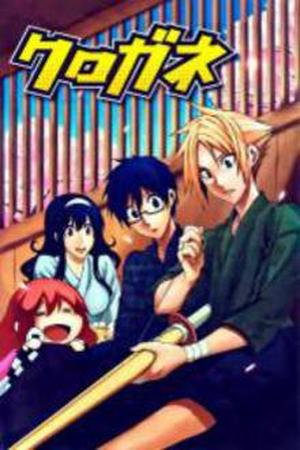 Kurogane Manga Online - InManga