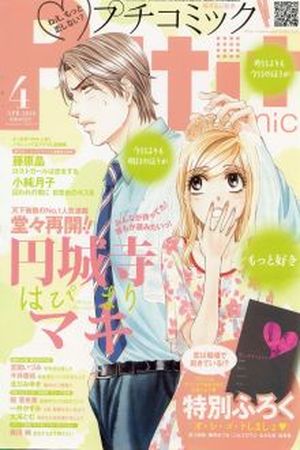 Happy Marriage! Manga Online - InManga