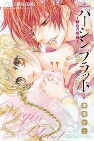 Virgin Blood Manga Online - InManga
