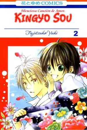Kingyo Sou Manga Online - InManga