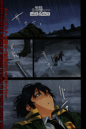 Anti-magic Academy -The 35th test platoon Manga Online - InManga