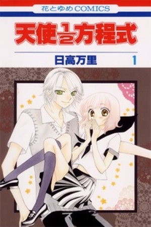 Tenshi 1-2 Houteishiki Manga Online - InManga