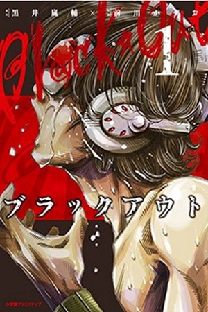 Black Out Manga Online - InManga