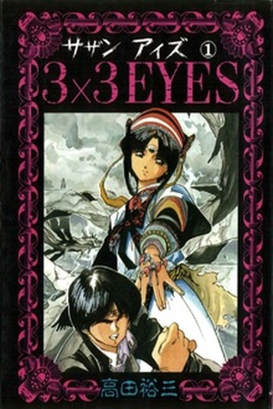 3x3 Eyes Manga Online - InManga