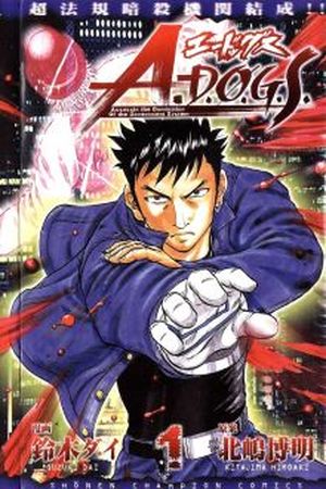 A.-D.O.G.S. Manga Online - InManga