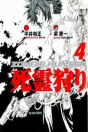 Zombie Hunter Manga Online - InManga
