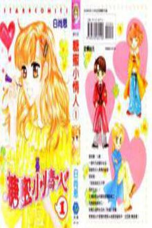 Its Love Manga Online - InManga