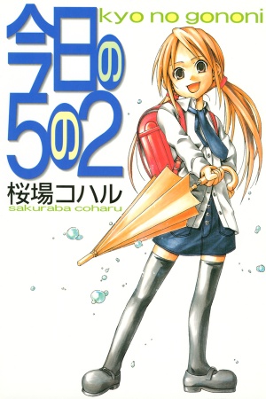 Kyou no go no ni Manga Online - InManga