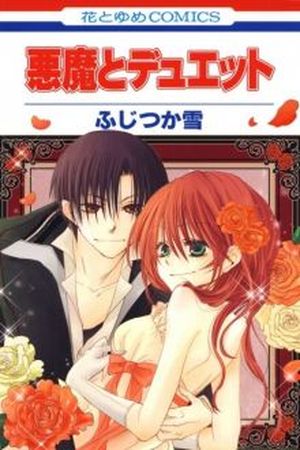 Akuma to Duet Manga Online - InManga