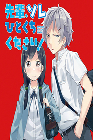 Senpai- Sore Hitokuchi Kudasai! Manga Online - InManga