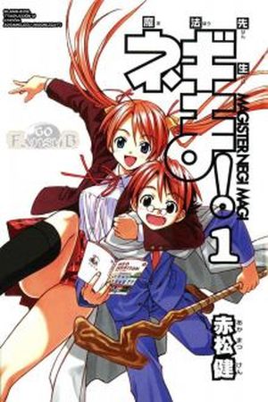 Magister Megi Magi Manga Online - InManga
