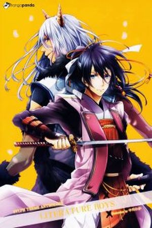 Bungaku Kareshi Manga Online - InManga