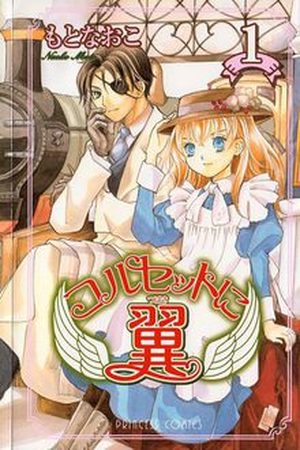Corset ni Tsubasa Manga Online - InManga
