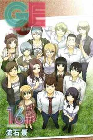 GE: Good Ending Manga Online - InManga