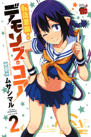 Tenraku Akuma! Demon-s Core Manga Online - InManga