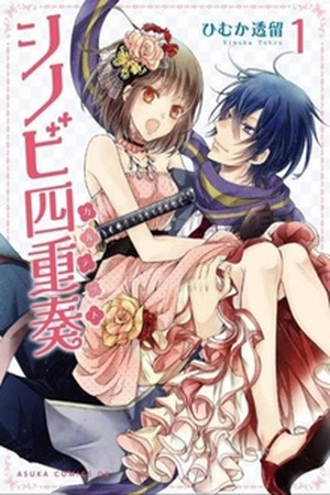 Shinobi Shijuusou Manga Online - InManga
