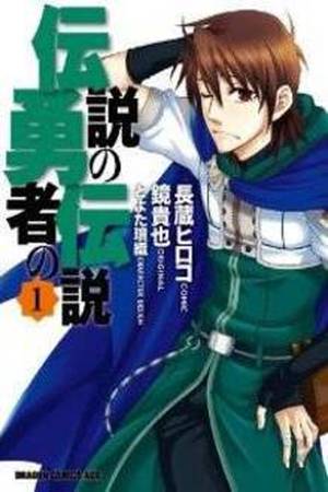 Densetsu no yusha no densetsu Manga Online - InManga