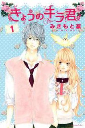 Kyou no Kira-kun Manga Online - InManga