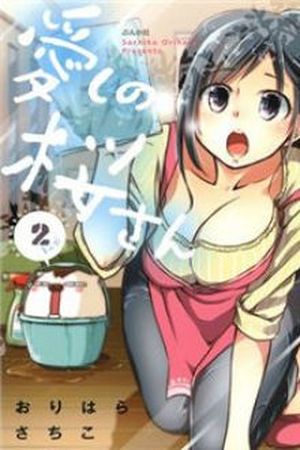 ITOSHI NO SAKURA-SAN Manga Online - InManga