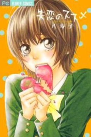 Shitsuren no Susume Manga Online - InManga
