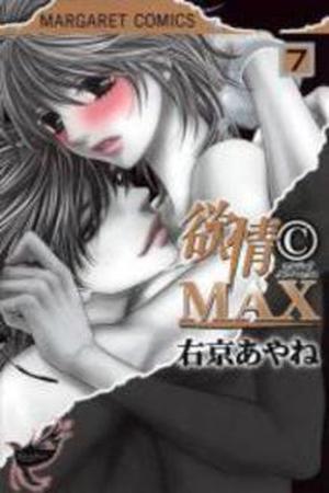 Kimi ni Furetara Manga Online - InManga