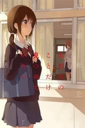 Truth Manga Online - InManga