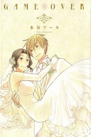Game Over Manga Online - InManga
