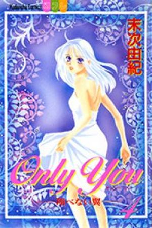 Only You – Tobenai Tsubasa Manga Online - InManga