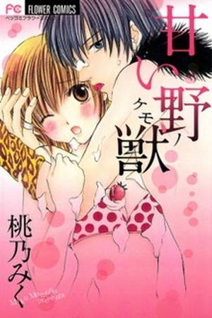 Amai Yajuu Manga Online - InManga
