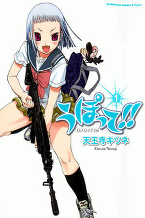 Upotte! Manga Online - InManga