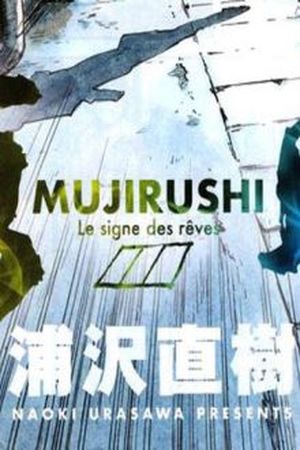 Mujirushi Manga Online - InManga