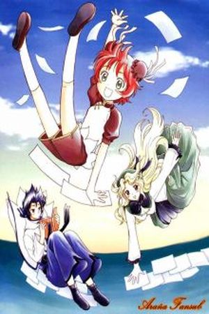 Read or Dream Manga Online - InManga