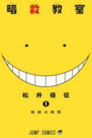 Ansatsu Kyoshitsu Manga Online - InManga