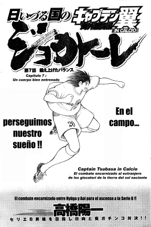 Captain Tsubasa: Kaigai Gekito Hen in Calcio Manga Online - InManga
